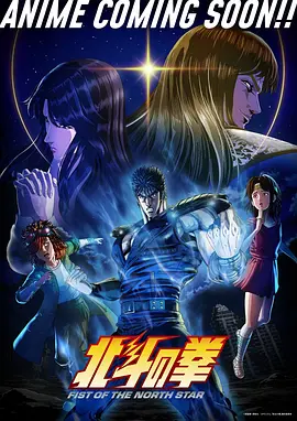 星轨尽头 科幻动漫全集手机在线观看