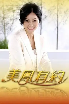 声浪计划 音乐竞演综艺免费观看