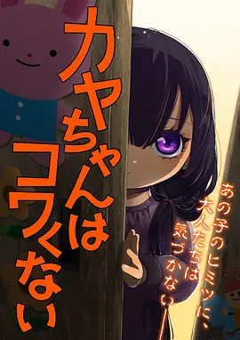 第七教室 校园群像动漫全集在线观看