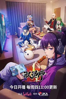 墟城纪 废土科幻漫改剧免费观看