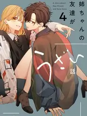 山野厨房